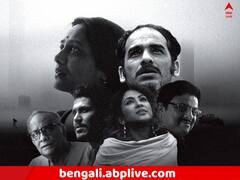 'মায়ার জঞ্জাল' ছবির পোস্টার প্রকাশ্যে, দুই বাংলার অভিনেতাদের নিয়ে ফ্রেমে 'ফড়িং'-র পরিচালক