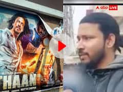 Watch: थिएटर के बाहर पठान का विरोध करने गया शख्स फिल्म देखकर लौटा, कहा- 'दोबारा देखने जाऊंगा'