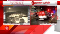 क्या इसी कारण Israel में चली गई 8 लोगों की जान, जानिए क्या है पूरा मामला