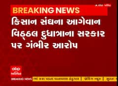 'સૂર્યોદય યોજના પૂરી ન કરી હોય અને એના કારણે ખેડૂતનું મોત થતું હોય તો એમા સરકાર જ જવાબદાર છે'
