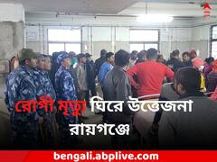 নিজেই এসে ভর্তি হলেন রোগী, 'অক্সিজেনটুকুও এগিয়ে দেয়নি হাসপাতাল', মৃত্যু যুবকের