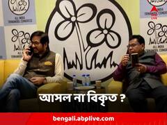 তাঁর সঙ্গে ছবিই হয়েছিল ভাইরাল, হিরণের বক্তব্যে কি বললেন তৃণমূল নেতা অজিত মাইতি?