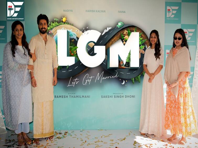 MS Dhoni Announces His First Tamil Film as Producer with Harish Kalyan See LGM puja pics MS Dhoni Tamil Film: ధోనీ ఎంటర్టైన్ మెంట్ తొలి సినిమా- పూజా కార్యక్రమాల పిక్స్ వైరల్
