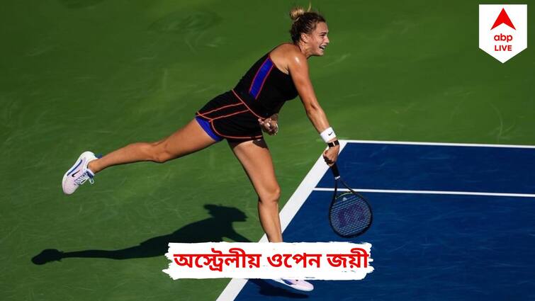 Australian Open 2023 Aryna Sabalenka Beats Elena Rybakina To Win Her First Major Title Australian Open 2023: প্রথম সেটে হেরেও দুরন্ত প্রত্যাবর্তন, কেরিয়ারের প্রথম গ্র্যান্ড স্ল্যাম সাবালেঙ্কার