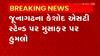 Junagadh: เชเซเชถเซเชฆเชฅเซ เช
เชฎเชฆเชพเชตเชพเชฆ เชเชคเชพ เชฎเซเชธเชพเชซเชฐ เชธเชพเชฅเซ เชฎเชพเชฐเชพเชฎเชพเชฐเซ เชเชฐเซ เชนเซเชตเชพเชจเซ เชเชฐเซเชช