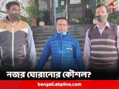 নিয়োগ দুর্নীতিতে কি গোপাল দলপতির আদৌ কোনও ভূমিকা আছে? ধোঁয়াশা কাটাকে জেরার করতে চাই ইডি