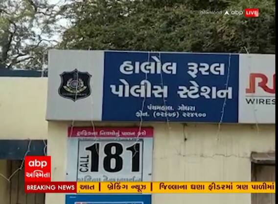 Panchmahal : હાલોલમાં ઢોંગી સાધૂએ પરણીતાને સંતાન પ્રાપ્તીને નામે ગુજાર્યું દુષ્કર્મ