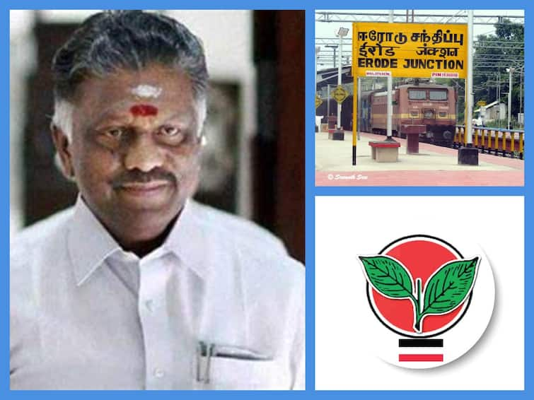 Erode East election 2023 Contest OPS team appoints working committee in admk team Erode East election: ”பா.ஜ.க. போட்டியிடாவிட்டால் மட்டுமே போட்டி” - ஓ.பி.எஸ். தரப்பு அறிவிப்பு..! தேர்தல் பணிக்குழுவும் நியமனம்