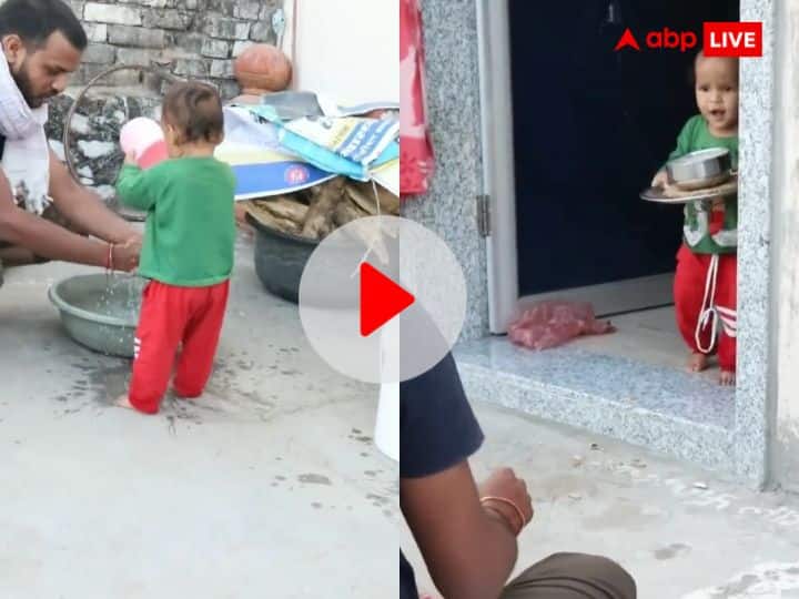Watch patna Little Girl Serve Food To His Father video goes viral on social media Watch: छोटी बच्ची ने किया कुछ ऐसा काम, पिता के घर आते ही उतर गई सारी थकान, बेहद इमोशनल है ये वीडियो