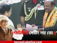 'গোটাটাই সেটিং নয় তো ?' রাজ্য়পালের 'বাংলায় হাতেখড়ি' নিয়ে প্রশ্ন সুজনের