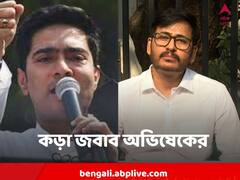 Abhishek Banerjee : 'আমি হিরণের জায়গায় হলে হাইকোর্টে মানহানির মামলা করতাম'