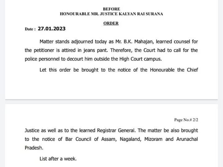 Assam Gauhati HC: જીન્સ પહેરીને કેસ લડવા આવ્યા હતા વકીલ, હાઇકોર્ટે પોલીસ બોલાવીને બહાર કાઢી મુક્યા, કેસની સુનાવણી પણ ટાળી....