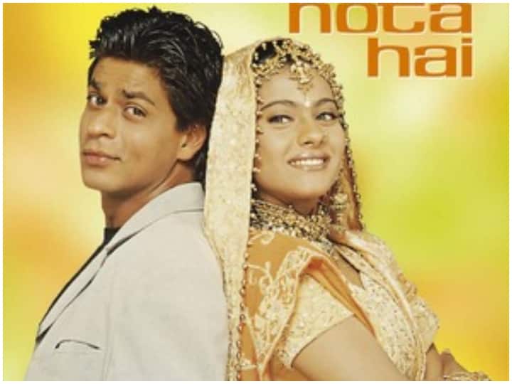 फिल्म- कुछ कुछ होता है हम एक बार जीते हैं, एक बार मरते हैं, शादी भी एक बार होती है  और प्यार.. भी एक ही बार होता है