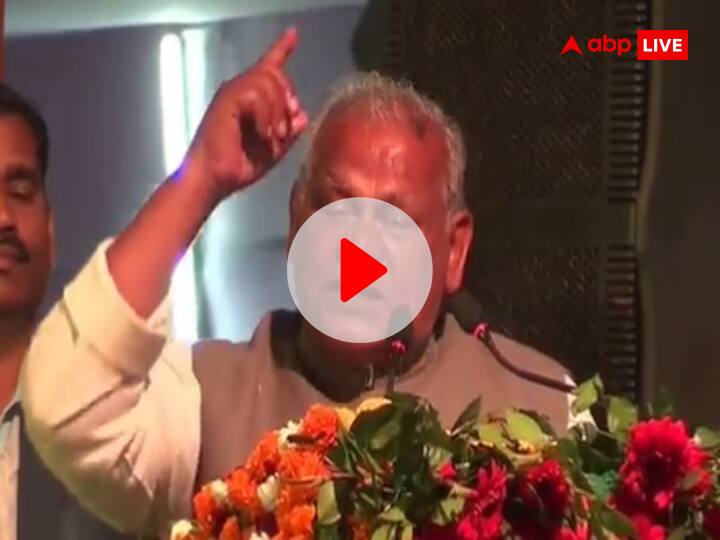 VIDEO: Jitan Ram Manjhi made this big demand to Tejashwi Yadav on the stage, Targeted Nitish Kumar from the open stage ann VIDEO: अब उपमुख्यमंत्री का ही सहारा! शराबबंदी को लेकर जब स्टेज पर तेजस्वी की सामने मांझी ने कर दी ये बड़ी मांग