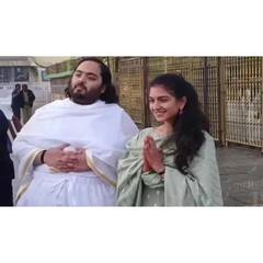 Radhika Anant Photos: सगाई के बाद मंगेतर राधिका के साथ तिरुमाला पहुंचे अनंत अंबानी, श्री वेंकटेश्वर मंदिर जाकर लिया आशीर्वाद, देखें तस्वीरें