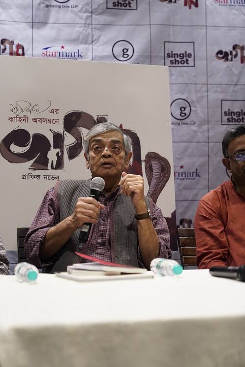 তিনি আরও বলেন, 'বাবার কাজ, তাঁর ভাবধারা, শিল্পরুচি, অক্ষুণ্ণ রেখেও যে তারা নতুন দৃষ্টিভঙ্গিতে এই কাজ করতে সফল হবে, এই বিশ্বাস আমার ছিল। বই, বিশেষত বাংলা বই পড়ার চর্চা এখনকার প্রজন্মের প্রায় নেই বললেই চলে।'