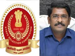 மத்திய பணியாளர்‌ தேர்வாணையம்‌ போட்டித்‌ தேர்வு - இலவச பயிற்சி வகுப்புகள்‌ அறிவிப்பு