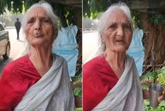 Funny Video: ਬਜ਼ੁਰਗ ਔਰਤ ਨੇ ਬੜੇ ਹੀ ਸ਼ਾਨਦਾਰ ਤਰੀਕੇ ਨਾਲ ਦੱਸਿਆ ਆਪਣਾ ਬਿਊਟੀ ਸੀਕਰੇਟ, ਯੂਜ਼ਰ ਵੀ ਨਹੀਂ ਰੋਕ ਸਕੇ ਹਾਸਾ