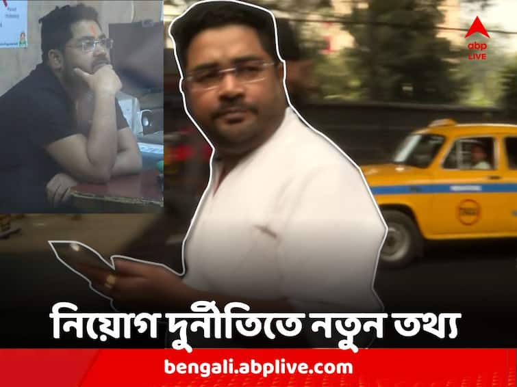 SSC Scam several agents name came after interrogating TMC Leader Kuntal Ghosh claimed ED SSC Scam : খবর সংগ্রহ থেকে আর্থিক লেনদেন, নিয়োগ দুর্নীতির জেরায় উঠে এল একাধিক এজেন্টের নাম