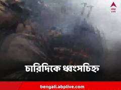 ভয়াবহ পরিস্থিতি , রাজস্থানে টুকরো টুকরো হয়ে ভেঙে পড়ল বিমান !