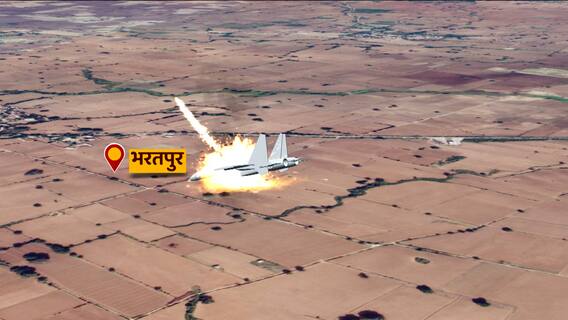 Morena Plane Crash: How did this incident took place? Explained Graphically | ABP News