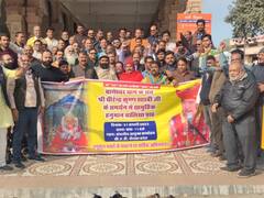 बागेश्वर धाम वाले धीरेंद्र कृष्ण शास्त्री के समर्थन में हिन्दू समाज, आयुक्त कार्यालय के सामने पढ़ेगा हनुमान चालीसा