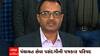 Pepar Leak: હૈદરાબાદ પ્રિન્ટિંગ પ્રેસમાંથી થયુ પેપર લીક: ATS