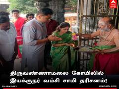 Varisu: வாரிசு திரைப்படத்திற்கு ஆதரவு அளித்த தமிழக மக்களுக்கு நன்றி - இயக்குனர் வம்சி