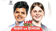 ইংল্যান্ডকে হারিয়ে বিশ্বচ্যাম্পিয়ন অনূর্ধ্ব ১৯ ভারতীয় মহিলা ক্রিকেট দল
