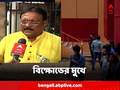 কলকাতা মেডিক্যাল কলেজের প্রতিষ্ঠা দিবসে পড়ুয়াদের একাংশের বিক্ষোভের মুখে নির্মল মাঝি