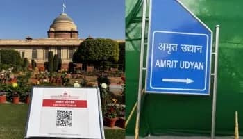 Mughal Gardens is now Amrit Udyan: Brief history of ‘Rashtrapati Bhavan’s soul’ in 5 points રાષ્ટ્રપતિએ બદલ્યું મુઘલ ગાર્ડનનું નામ, મળી નવી ઓળખ..જાણો સમગ્ર વિગત