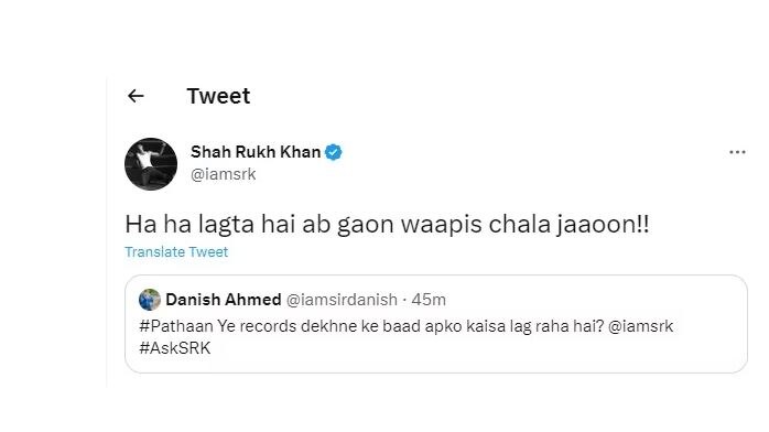 Shah Rukh Khan Tweet: 'ਪਠਾਨ' ਦੀ ਰਿਕਾਰਡ ਤੋੜ ਕਮਾਈ 'ਤੇ ਸ਼ਾਹਰੁਖ ਖਾਨ ਦੀ ਪਹਿਲੀ ਪ੍ਰਤੀਕਿਰਿਆ, ਜਾਣੋ ਕੀ ਕਿਹਾ