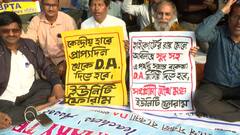 বকেয়া ডিএ-র দাবিতে দ্বিতীয় দিনে পড়ল আন্দোলন, 'সিপিএম কর্মী সব' বিতর্কিত মন্তব্য ববি হাকিমের