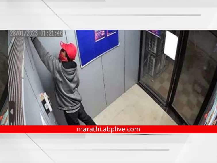 maharashtra News Aurangabad Crime News ATMs were broken in kannad in Aurangabad and sirens sounded in Mumbai One was handcuffed by the police Aurangabad News: एटीएम फोडले औरंगाबादेतील कन्नडला अन् सायरन वाजले मुंबईला; एकाला पोलिसांनी ठोकल्या बेड्या