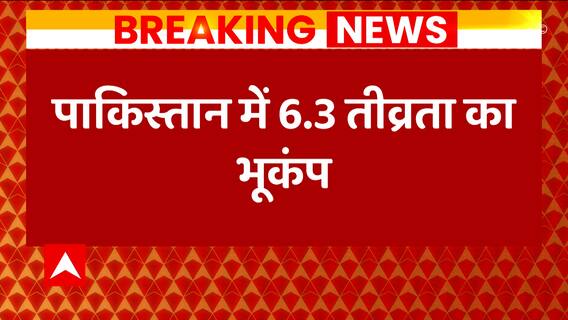 Strong tremors of earthquake in Pakistan's Islamabad and Punjab province amid pauperism