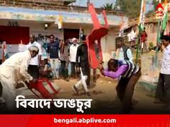 হিসেব মেলেনি টাকার! বিবাদে ভাঙচুর তৃণমূলের দলীয় অফিস