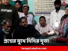 সরকারি হোমে ঢুকতে পারলেন না দিদির দূত, প্রশ্ন শুনলেন ওষুধ নিয়ে