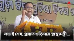 যমে-মানুষে লড়াইয়ে ইতি, সকালে গুলিবিদ্ধ হয়ে সন্ধেতেই প্রয়াত ওড়িশার মন্ত্রী নবকিশোর দাস