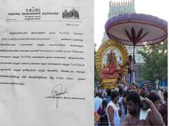Athivaradhar Temple: புகழ்பெற்ற அத்திவரத வரதராஜ பெருமாள் கோயிலில் யூடியூப் சேனல்களுக்கு தடை..! இதுதான் காரணம்..!