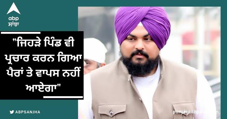 life threat to bjp leader in ludhiana Ludhiana: ਭਾਜਪਾ ਆਗੂ ਨੂੰ ਧਮਕੀ, 