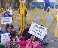 Pune News: मार्केट कमिटी अध्यक्ष हटाव, मार्केट बचाव; रिपब्लिकन पार्टीतर्फे जन आक्रोश आंदोलन