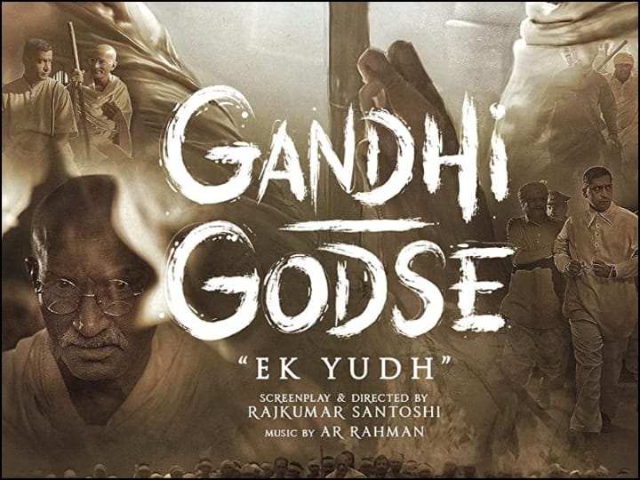 Ghayal to Lajja and Others Best Movies of Gandhi Godse Ek Yudh Director Rajkumar Santoshi On OTT Platform See Full List 'घायल' से लेकर 'लज्जा' तक... ये रही 'गांधी गोडसे-एक युद्ध' के डायरेक्टर की ओटीटी पर मौजूद टॉप मूवीज