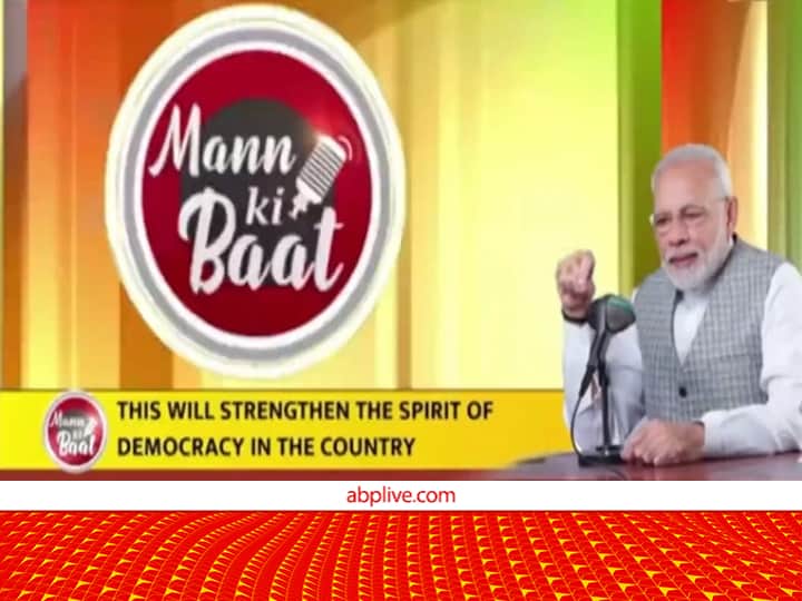 The income of women is being boosted by the mantra of ‘Milletpreneurship’, PM Modi also supported the farmers