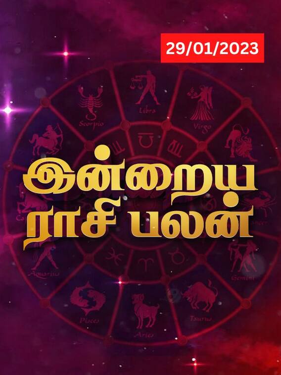 விருச்சிகத்திற்கு அமைதி..உங்கள் ராசிக்கான இன்றைய பலன் என்ன தெரியுமா?