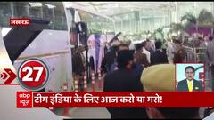 Team India will fight against New Zealand to save the 3-match series of T20