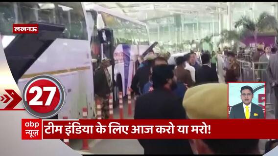 Team India will fight against New Zealand to save the 3-match series of T20