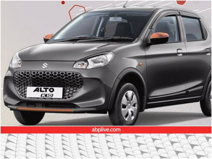 Maruti Alto K10: मारुति ने पेश किया ऑल्टो के 10 का Xtra एडिशन, जानिए क्या है खासियत Maruti Alto K10 Maruti Suzuki unveiled the Xtra Edition of their Alto K10 hatchback Maruti Alto K10: मारुति ने पेश किया ऑल्टो के 10 का Xtra एडिशन, जानिए क्या है खासियत