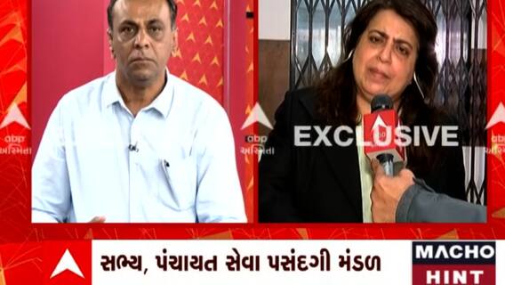 Paper Leak: પંચાયત સેવા મંડળના સભ્ય સાથે ABP Asmitaની Exclusive વાતચીત