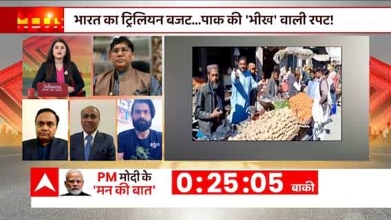 Debate between former Indian diplomat and Pak leader on Pakistan's pauperism | Pakistan Crisis