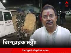 'তৃণমূলে ফিরতে চেয়ে আবেদন গুড্ডু খানের', বিস্ফোরক খোদ মন্ত্রী